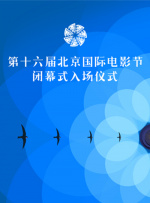 海角禁区